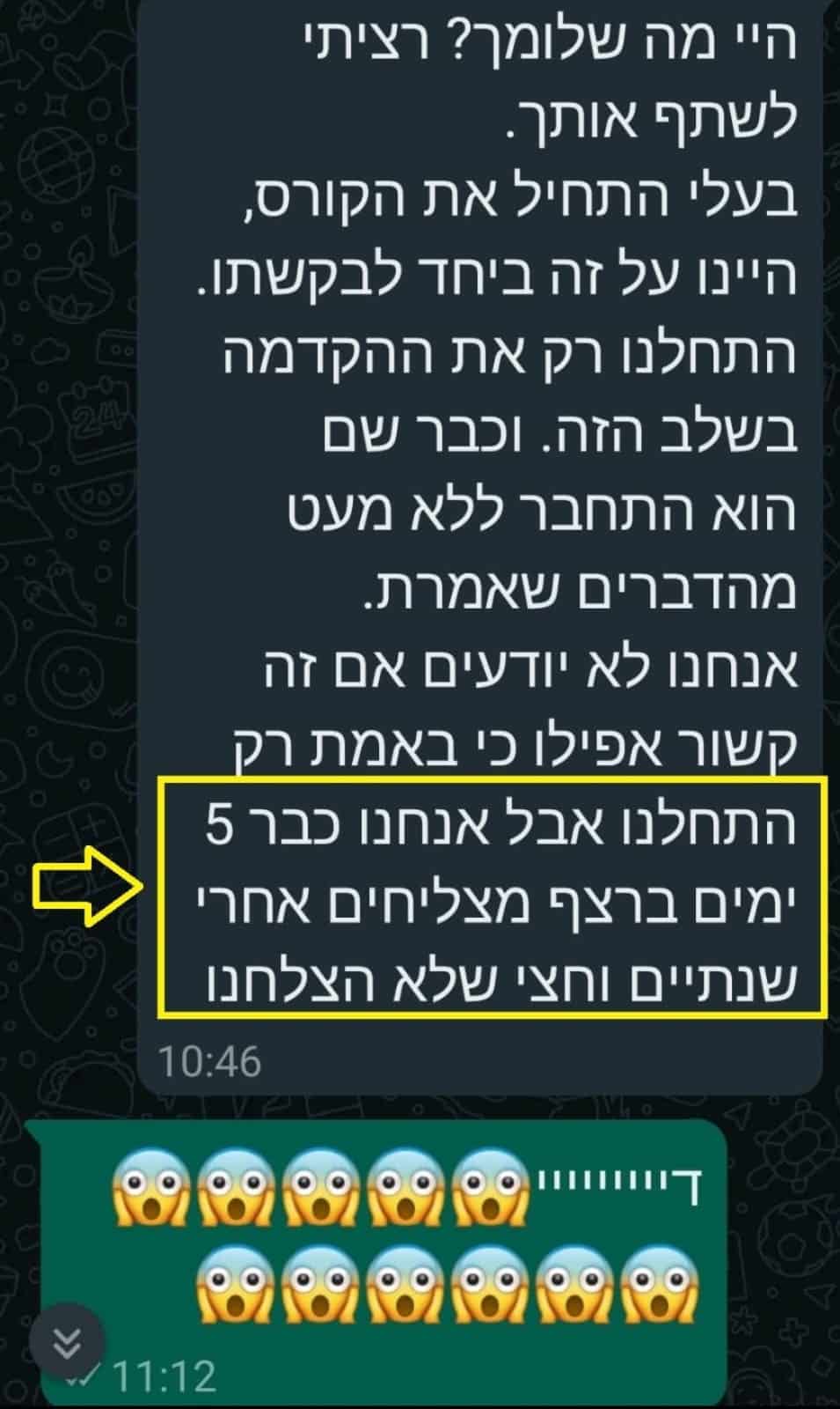 עדות