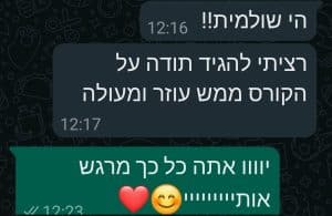 עדות