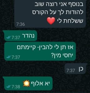 עדות