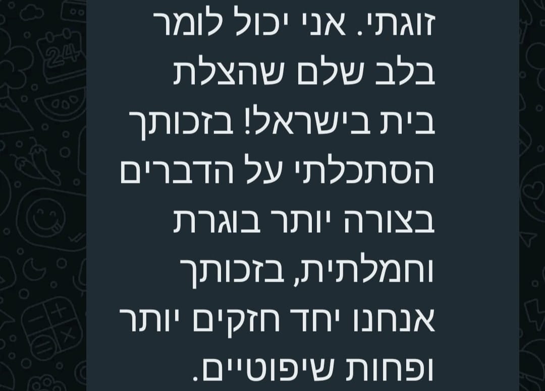 עדות