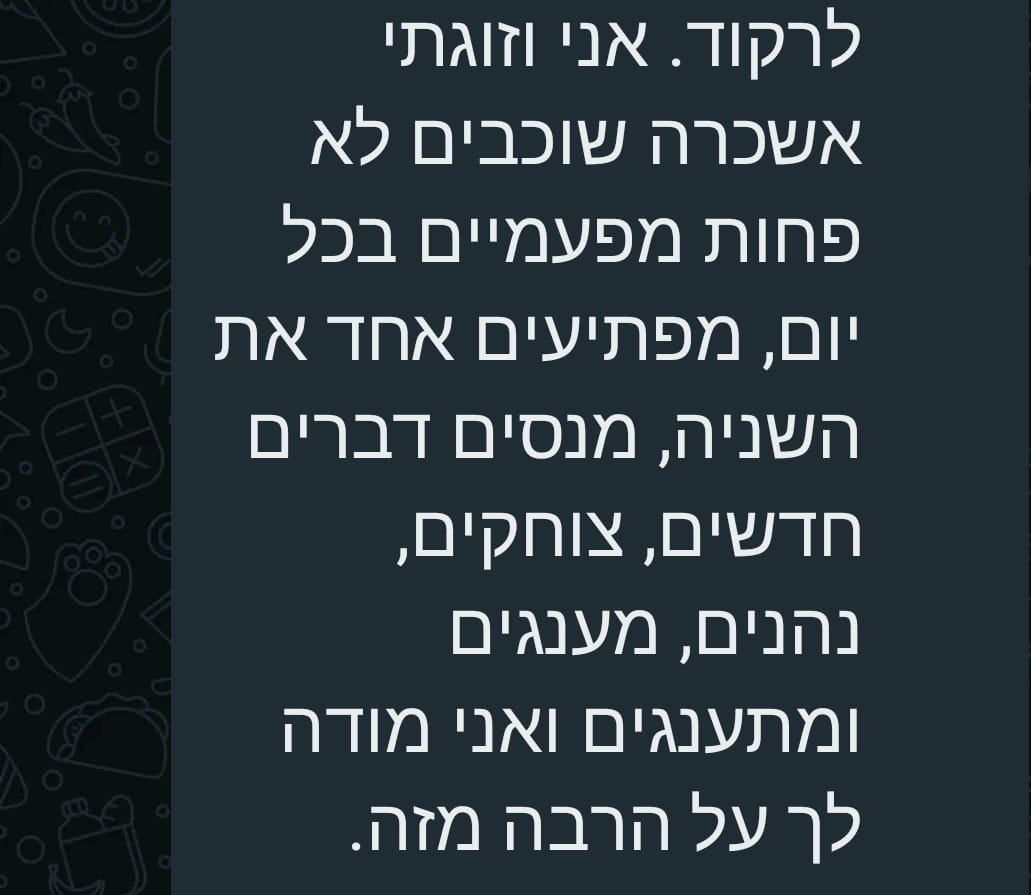 עדות