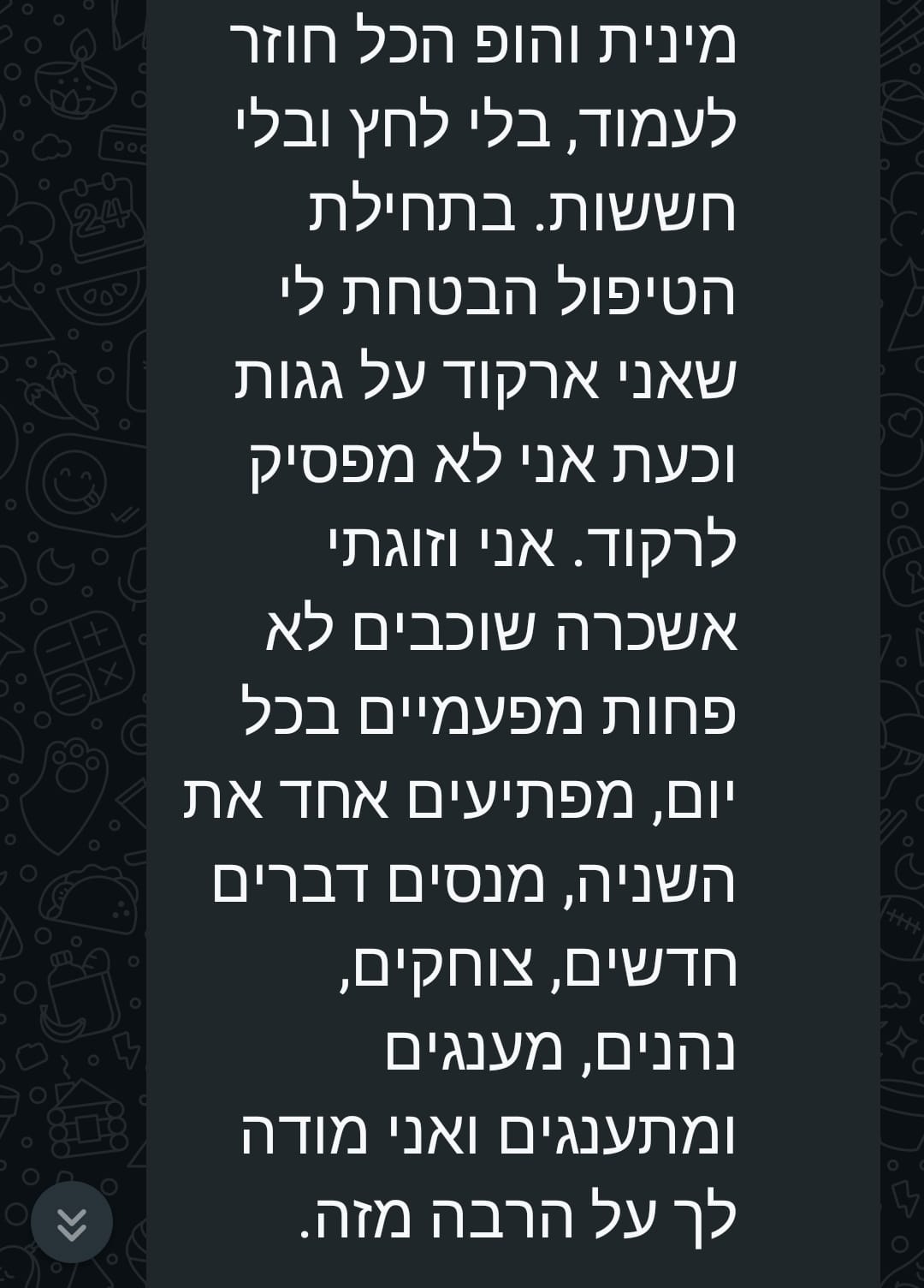 עדות
