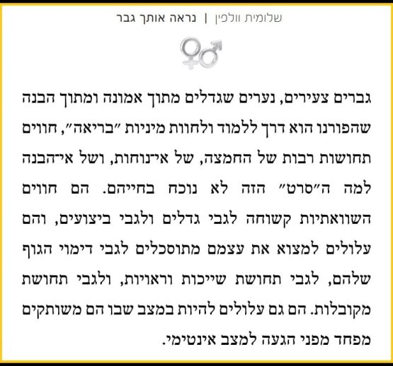 שיווק A