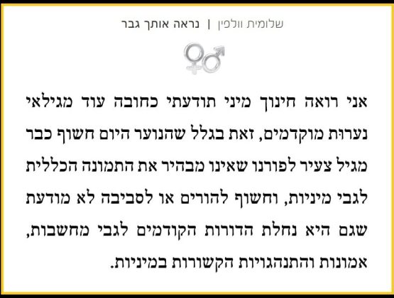 שיווק B