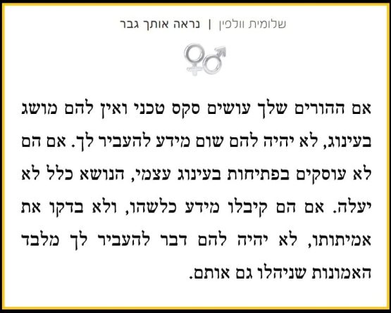 שיווק D