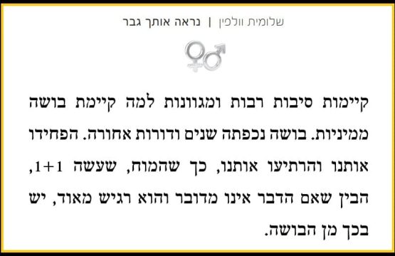 שיווק E