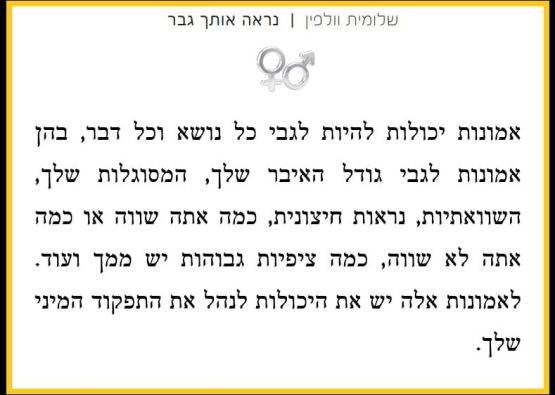 שיווק J