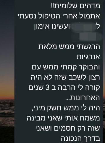 ונולטעהליח