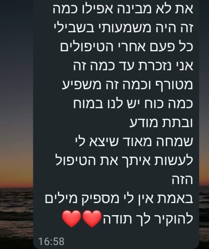 עדות ע פ 10.20205