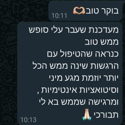 תמונה של WhatsApp‏ 2025-03-17 בשעה 18.18.50_f8ba5273